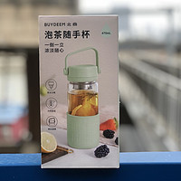 北鼎泡茶随手杯470毫升