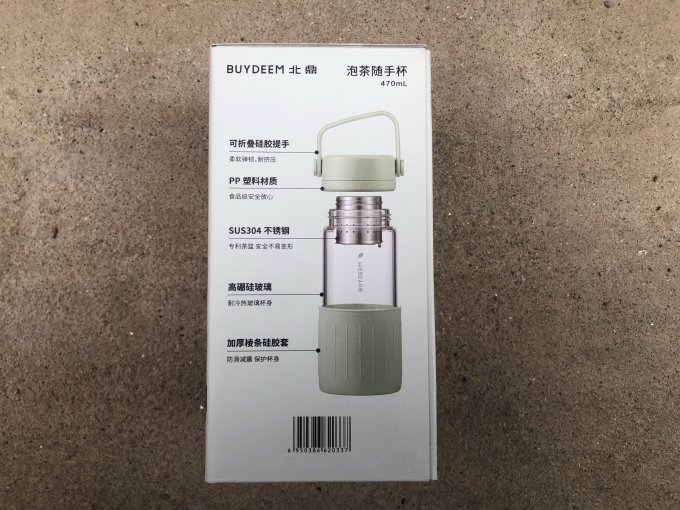 北鼎玻璃杯
