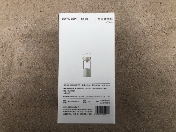 北鼎玻璃杯