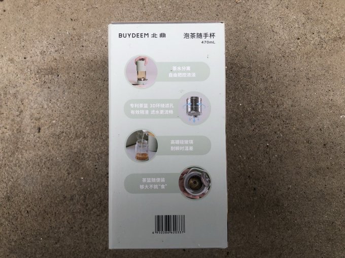 北鼎玻璃杯
