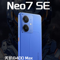 真我 Neo7 SE性能测试，你想知道的都在这...