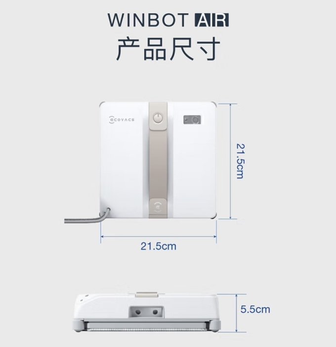 擦窗机器人
