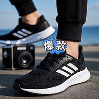 老婆给买的阿迪达斯 adidas 男鞋 RUNFALCON 5 跑步鞋笔记