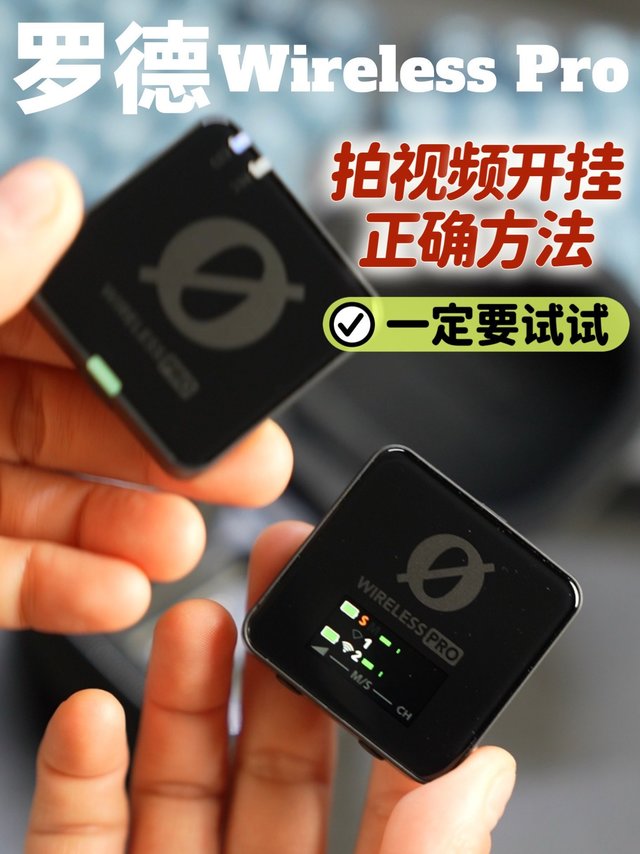 一定要试试，我好像找到拍视频开挂的正确方法了