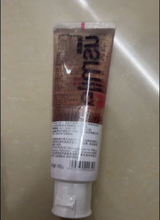 牙膏