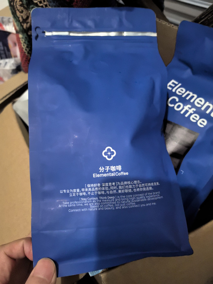 分子咖啡咖啡豆