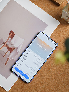 真我Neo7 SE，还是很卷啊