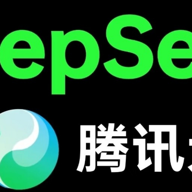 DeepSeek超绝！用了才知道它是效率提升密码