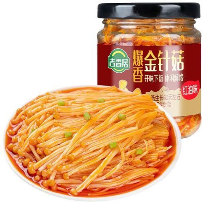 吉香居佐餐咸菜
