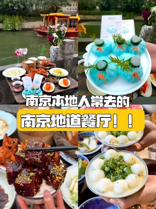 南京夫子庙！感谢南京本地人带路。。。。🙏