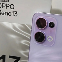 国补后必看！OPPO Reno13蝶蝶紫，颜值性能双在线