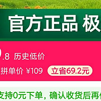 澳伯顿 脱脂牛奶200ml24盒，39.8