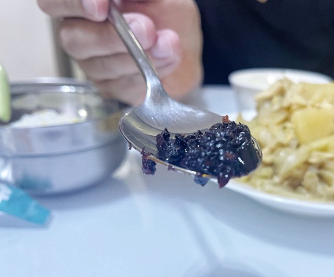 南国其他调味品