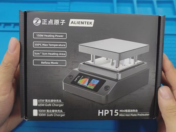 以后拆焊贴片元件就方便了，正点原子HP15迷你恒温加热台开箱