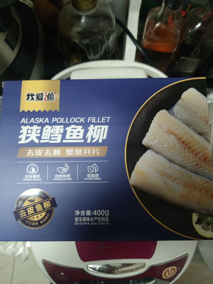 我爱渔鱼类