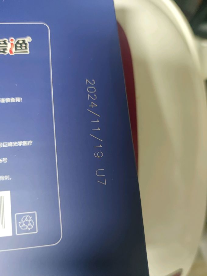 我爱渔鱼类