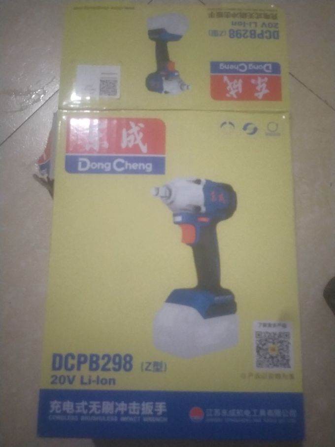 东成扳手