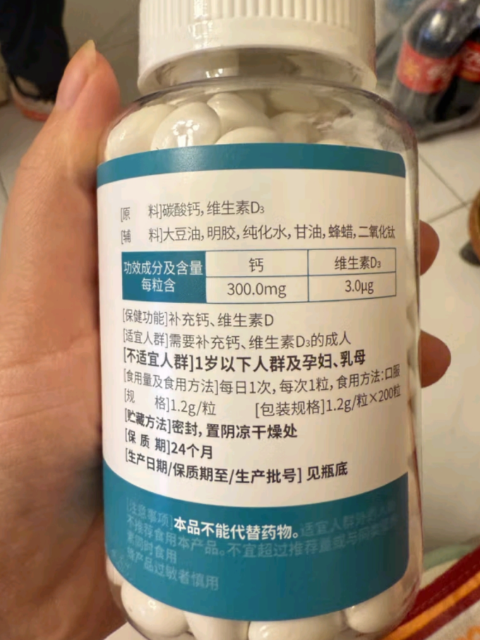 康恩贝其他营养