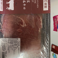 原切上脑牛肉。