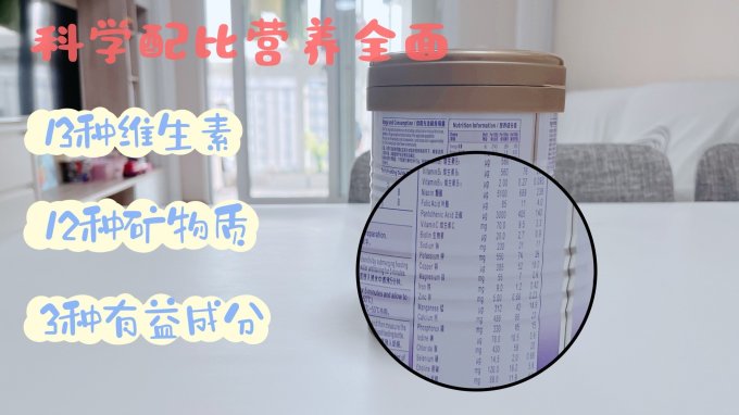 圣元特殊配方奶粉