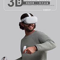 🌟VR界的“全能王”-Oculus Quest 2开启你的虚拟新世界！