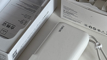 WIWU充电宝10000mAh，二合一设计实用吗？