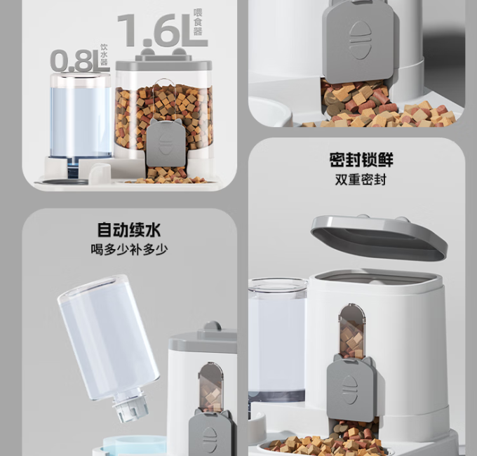 迪普尔宠物智能饮水机