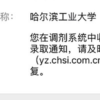 作为曾经的考研经历者，我是如何看待今年的考研国家线大降的情况