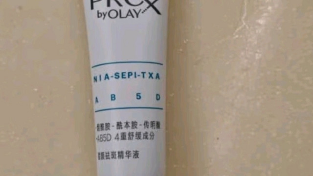 玉兰油（OLAY）第3代全新淡斑小白瓶80