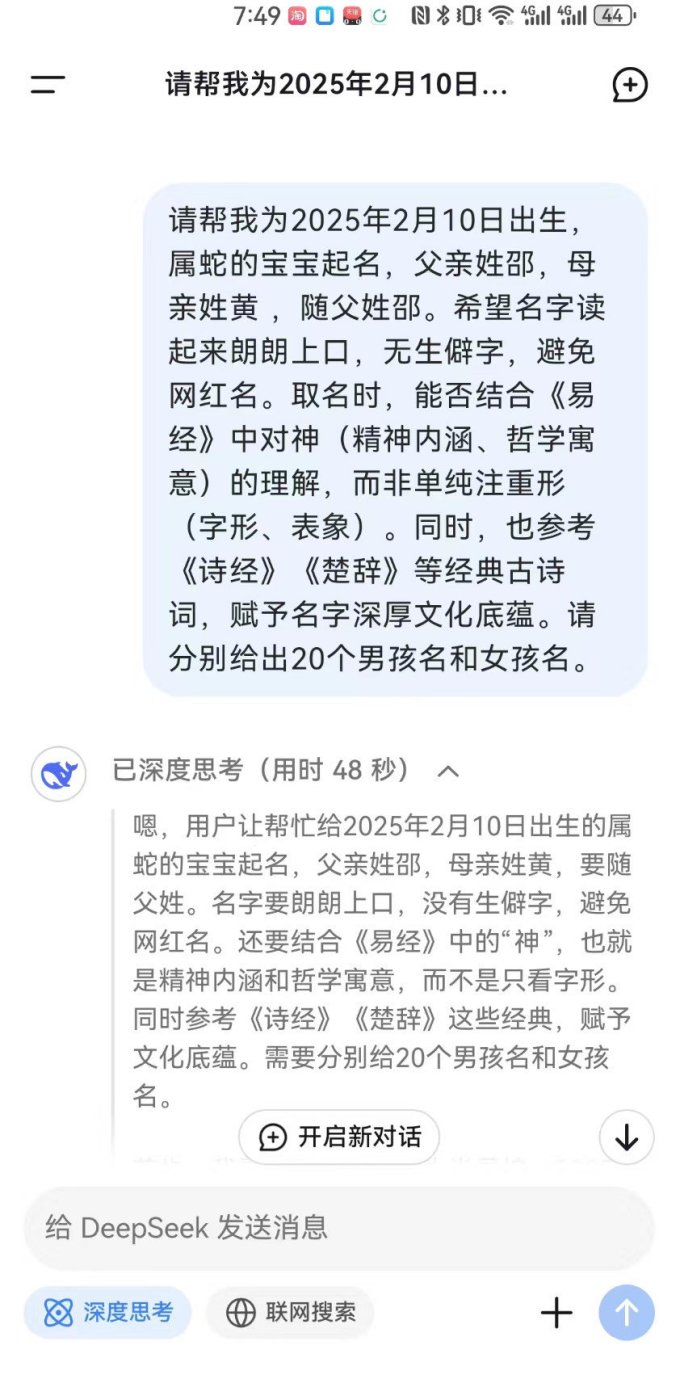 群众出版社服务软件
