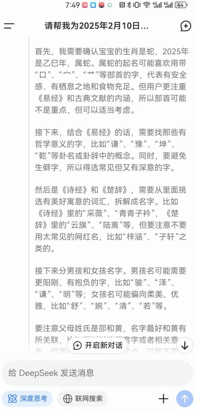 群众出版社服务软件