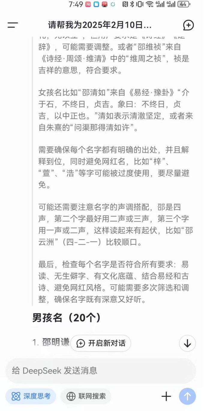 群众出版社服务软件