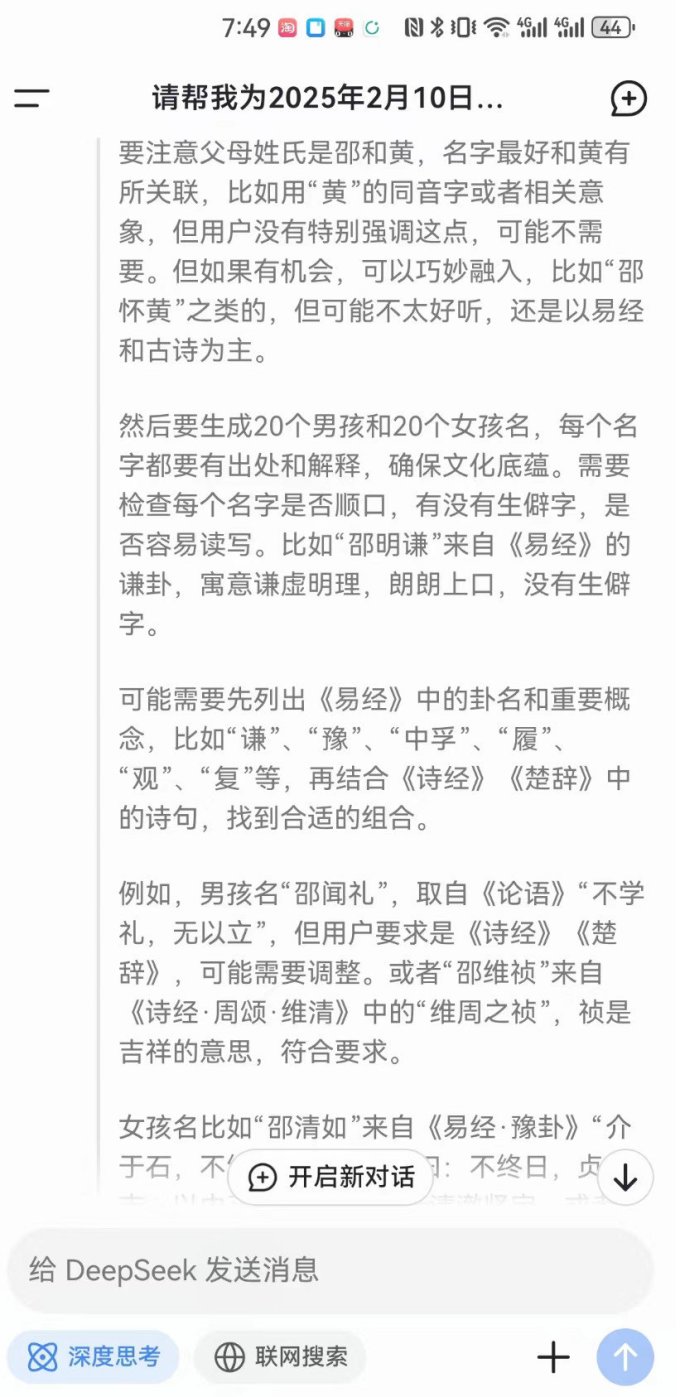 群众出版社服务软件