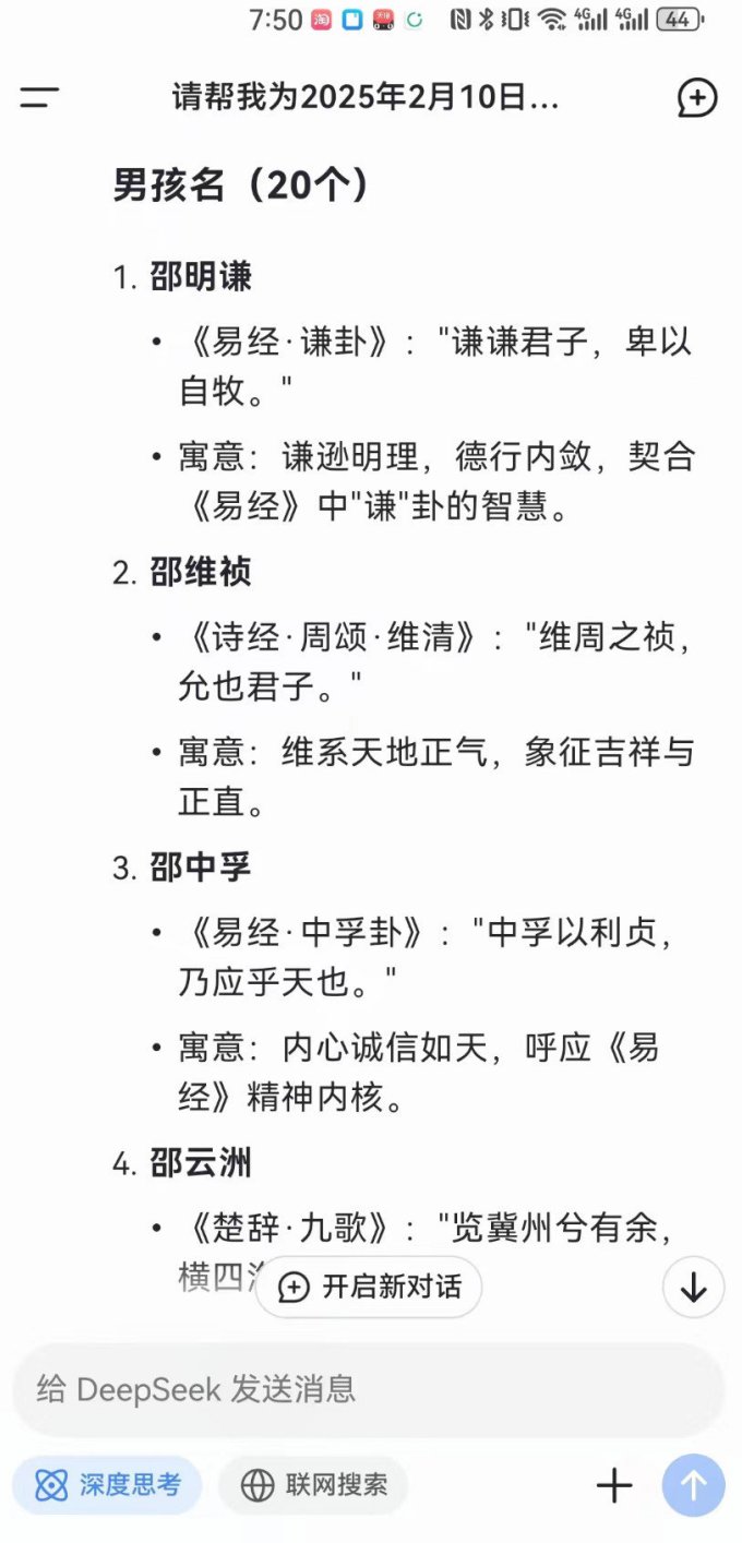 群众出版社服务软件