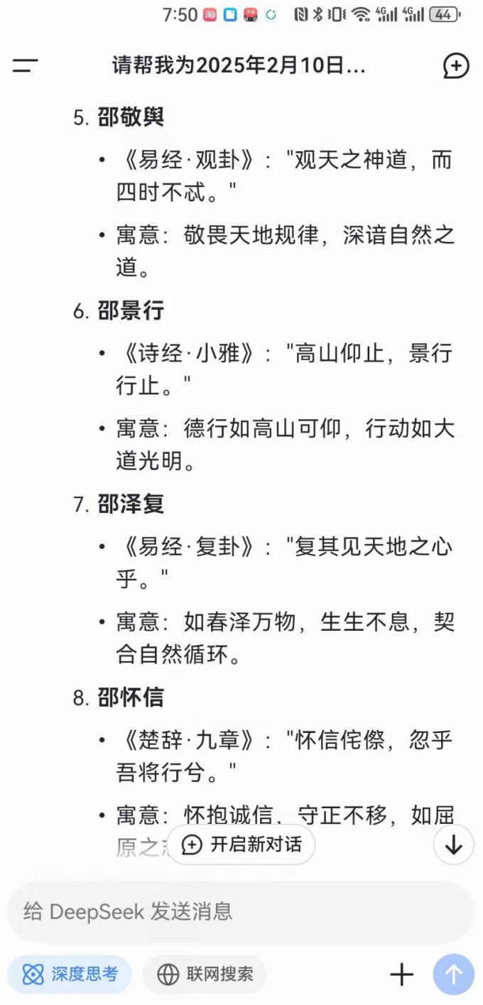 群众出版社服务软件
