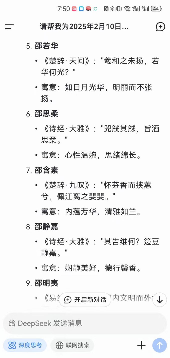群众出版社服务软件