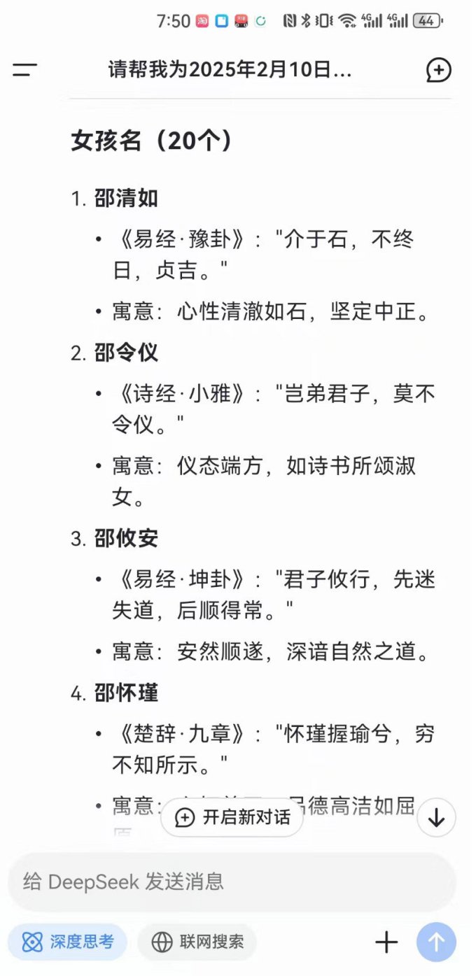群众出版社服务软件
