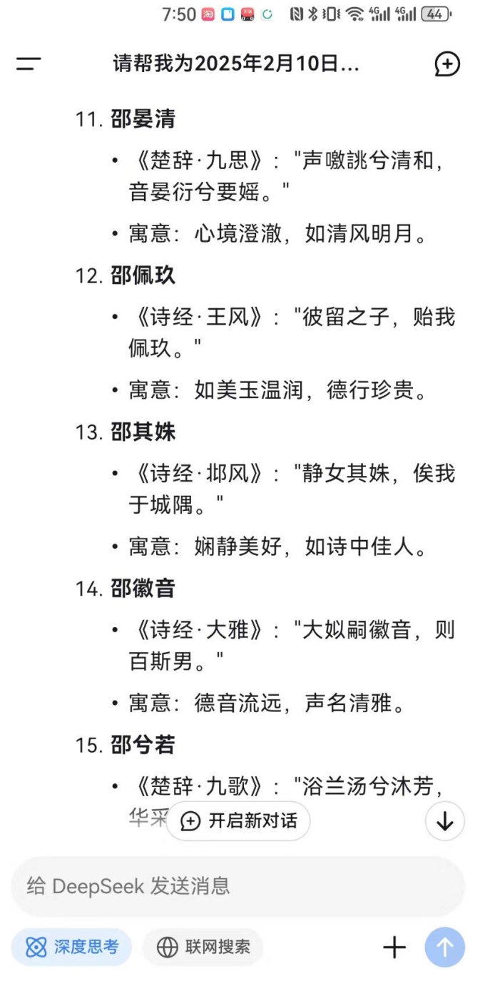 群众出版社服务软件