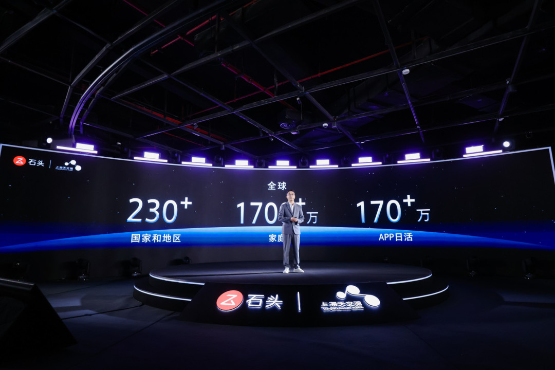 跨界航天×清洁革命:石头科技联名上海天文馆,用仿生机械手书写清洁未来