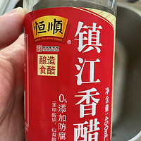 恒顺镇江香醋，炒菜凉拌皆宜