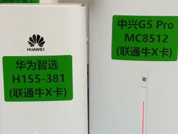 中兴g5pro弱信号 ，华为智选 同样的卡不同设备不同的优化！