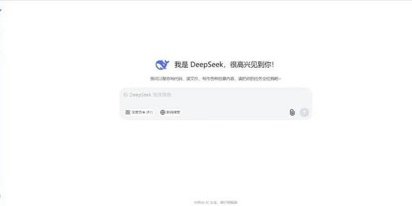 从 1.5B 到 671B 全适配！DeepSeek 本地部署配置推荐（附资料下载）