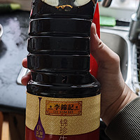 被我挖到宝了！李锦记酱油套装，厨房必备！