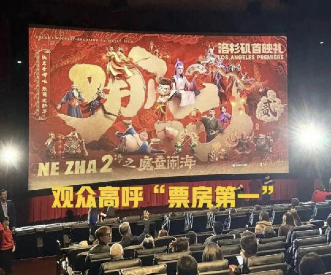 《哪吒2》席卷全球票房 外国观众热捧中国文化