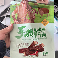 🥩西域勇士来袭！新疆手撕风干牛肉干，五香美味，零食新宠儿～