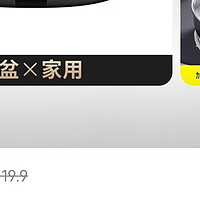 京东购物谨防第三方几块钱东西 退货费用比买的东西还贵的商家 