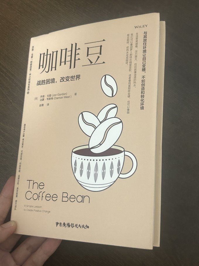 中国广播影视出版社励志/成功