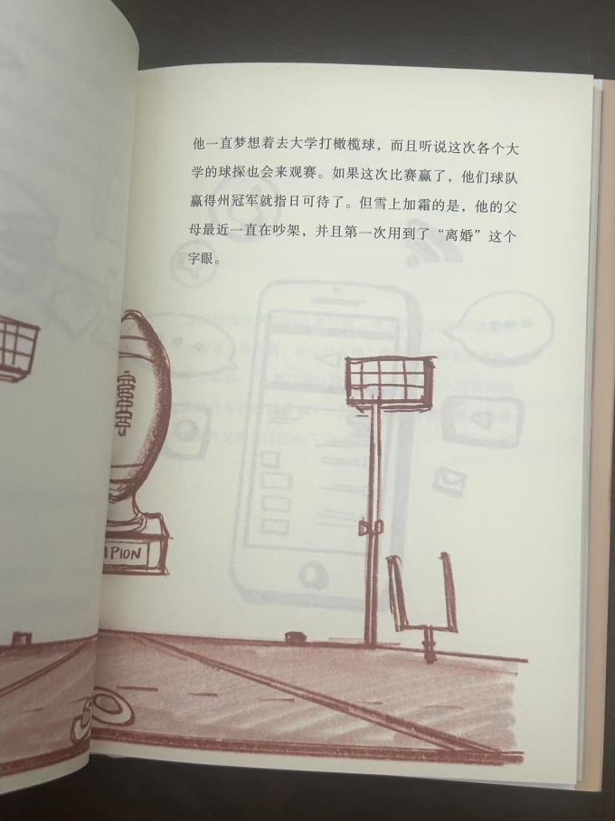 中国广播影视出版社励志/成功
