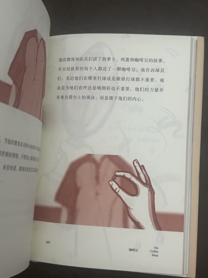 中国广播影视出版社励志/成功