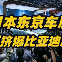 中国固态电池将量产，纯电续航1200km，外资急了：1.5万亿打水漂